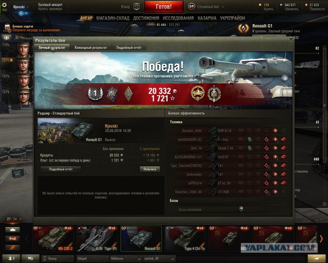 Wargaming 38