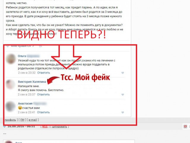 По-человечески не можешь отнестись?!