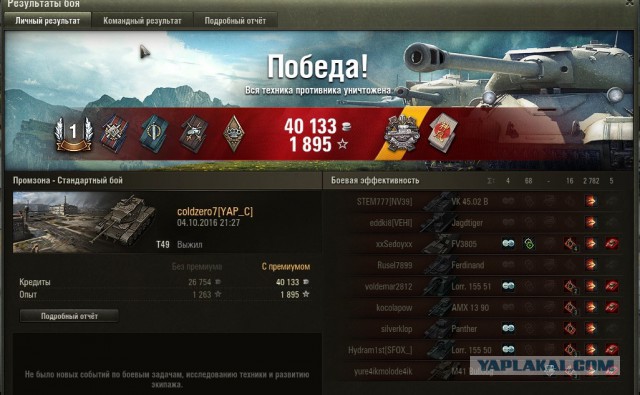Wargaming 39