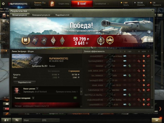 Wargaming 39