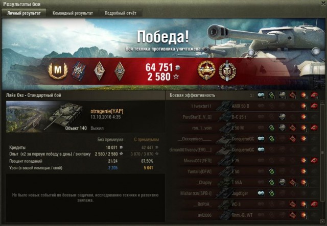 Wargaming 39