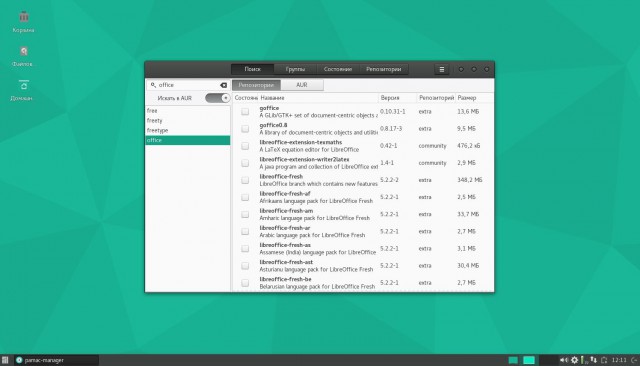 Топ 10 опасных заблуждений о Linux