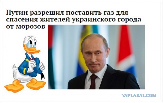 Жители Геническа расписали улицы благодарностями Путину за газ
