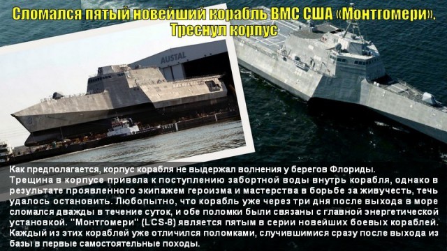 WSJ раскритиковал экипаж и оснащение авианосца «Адмирал Кузнецов»