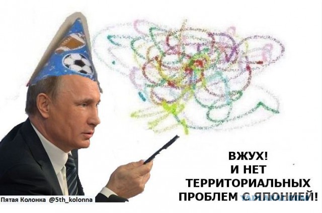 Что будет, если отдать Курилы Японии?