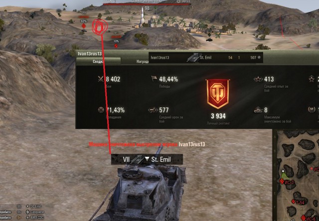 Wargaming 42
