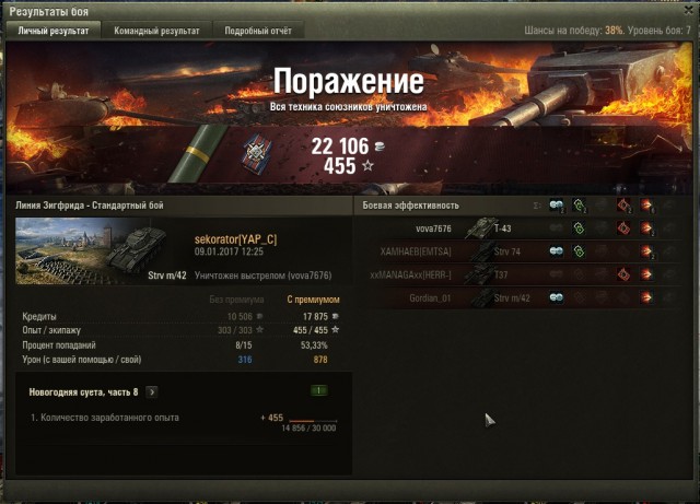 Wargaming 42