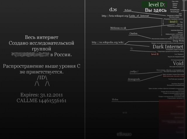 За выход из «Игры смерти» корреспонденту «КП» пригрозили убить родных