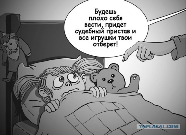 В Москве коллекторы угрожают закопать в лесу семью с 7 детьми из-за долга