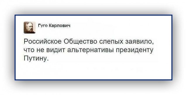 64% россиян хотят, чтобы Путин вновь был избран президентом