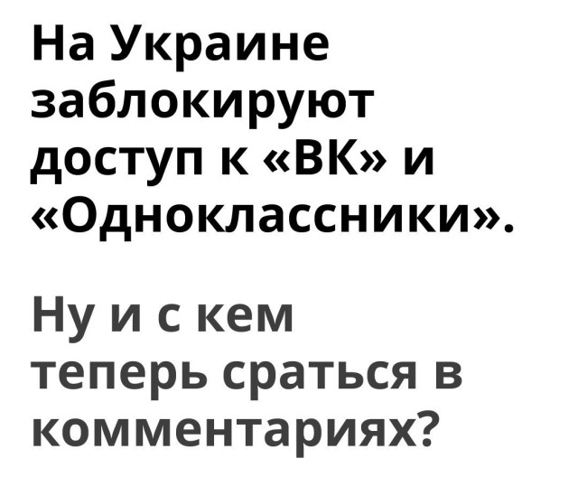 Ужасы и приколы из соцсетей 18+