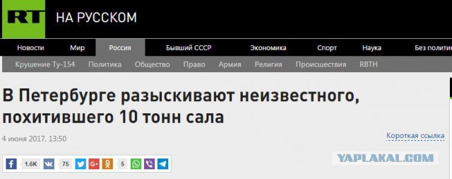 Украинцы отравились гигантским куском сала