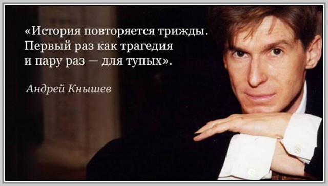 Стоишь себе такой за Путина