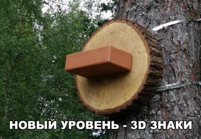 Смешные и не очень картинки из этих ваших интернетов