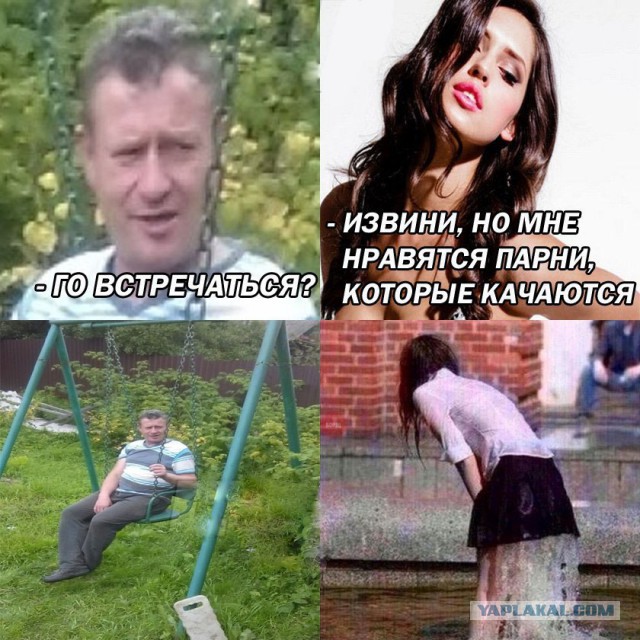 Журнал школьный деградант