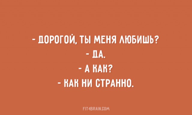 Прикольные открытки для любителей сарказма