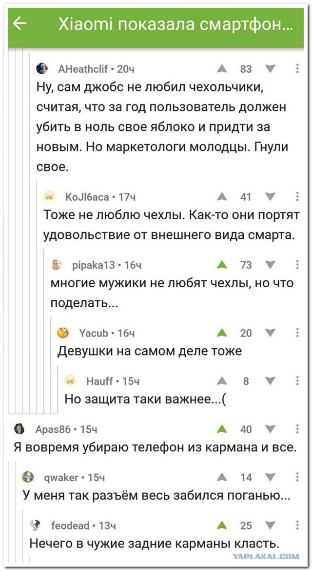 Смешные комментарии из социальных сетей 22.09.2017