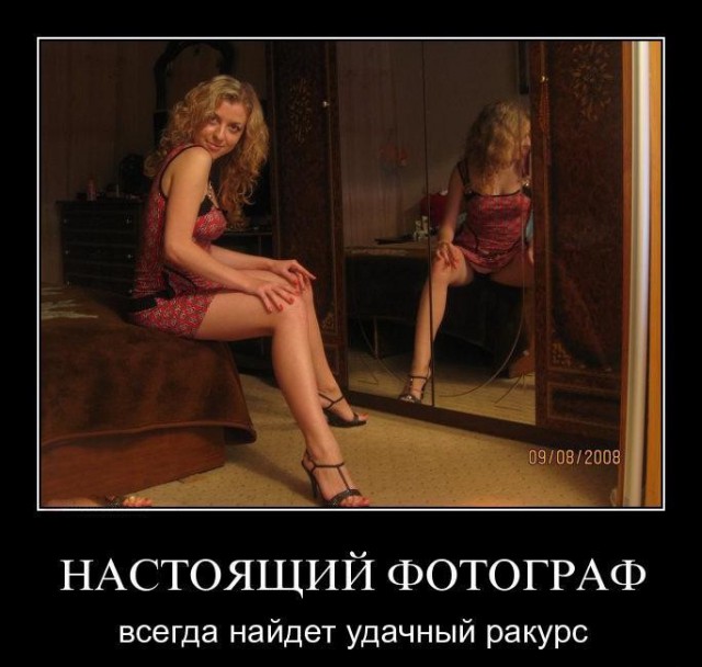 Истории фотографа. Развод на деньги