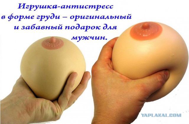 Сюрприз от мужа после 17 лет брака.