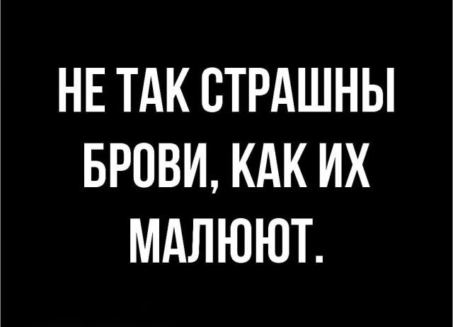 Гомеопатическая доза мерехлюндии