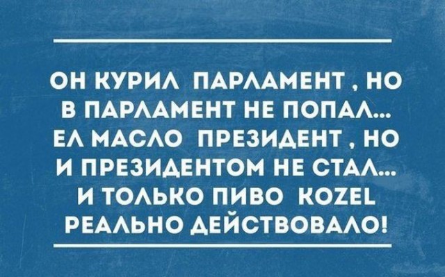 Подборка картинок чисто на поржать 18+