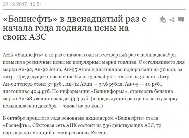 Набиуллина: россиянам кажется, что цены сильно растут