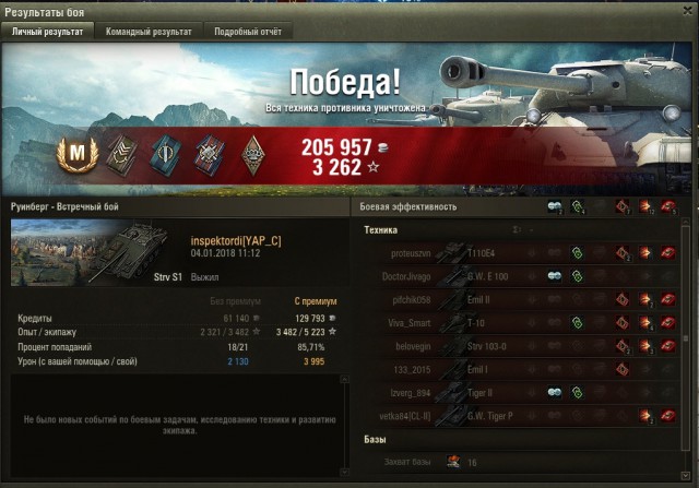 Wargaming 51