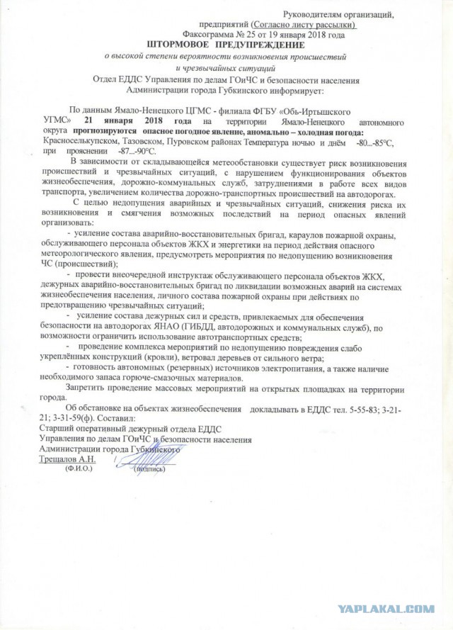 А у вас холодно?)