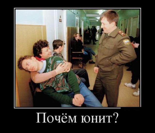 Шикарный пост про армию