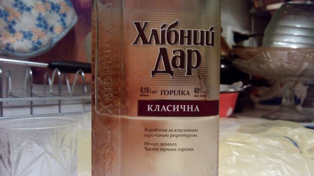 Реальная Украина