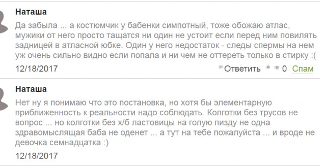 Конченый получатель выгоды