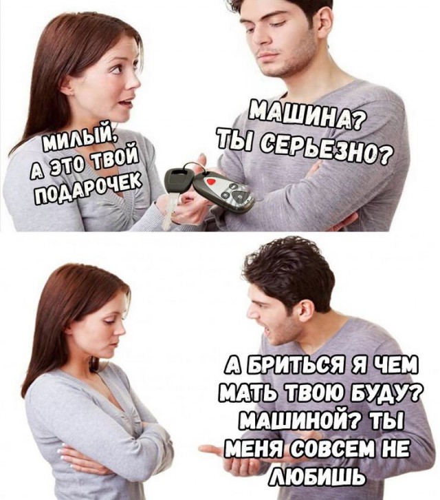 Нестандартный юмор