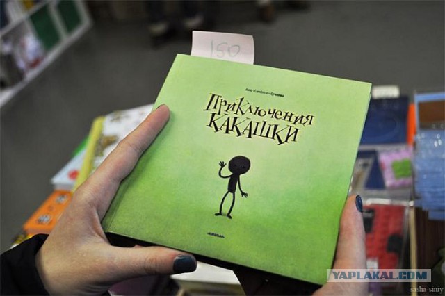 Представитель РПЦ выступил за контроль за содержанием детских книг