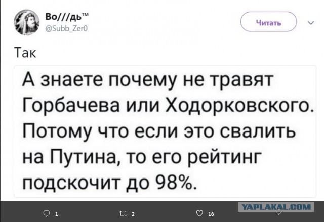 Министр обороны Великобритании посоветовал России «отойти и заткнуться»