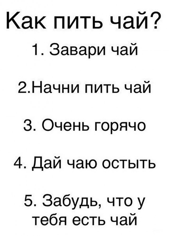 Нестандартный юмор