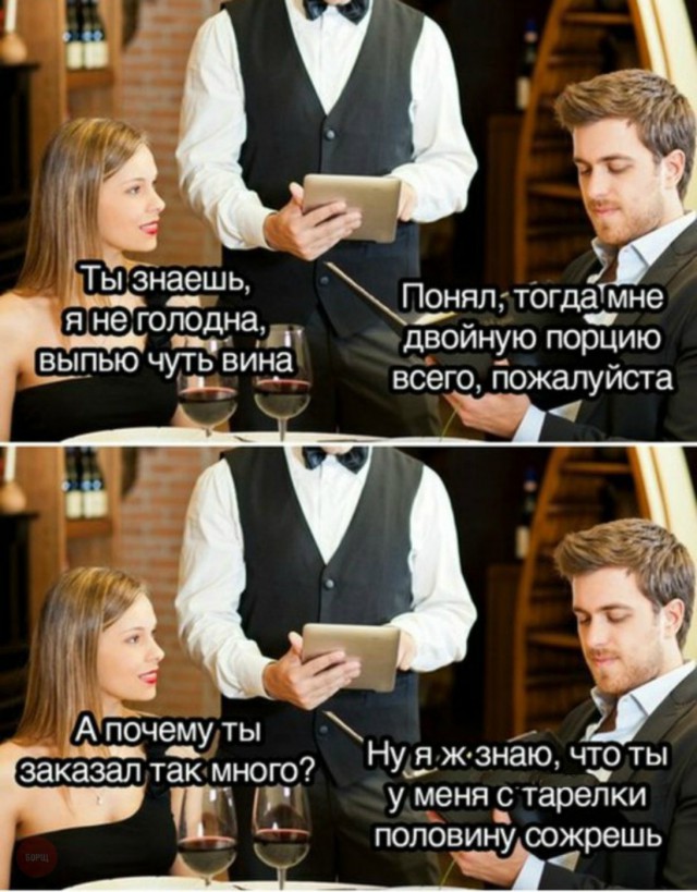 Нестандартный юмор