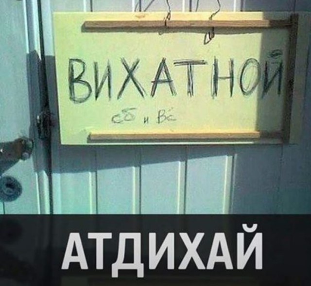 И сбоку бантик