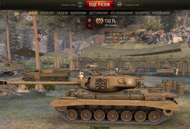 Wargaming 53