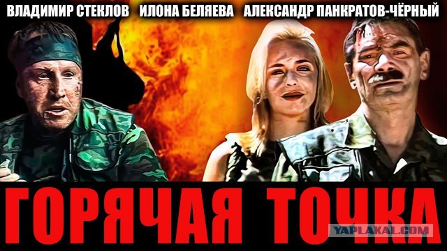 Отечественные боевики девяностых годов
