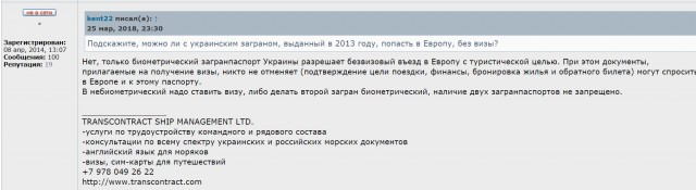 МИТИНГ в Севастополе! "В Украине заработал в России отжимают!