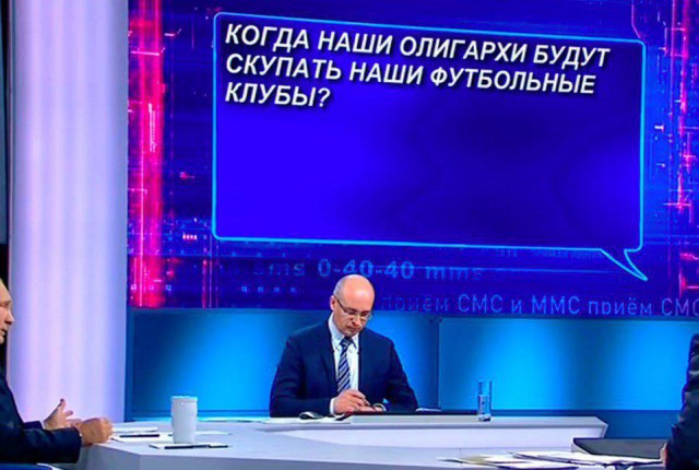 Прямая линия с Путиным