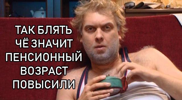 А теперь к делу...