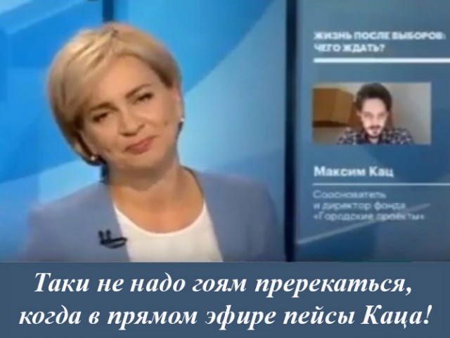 Максим Кац вышел в прямой эфир РБК-ТВ, но что-то пошло не так!