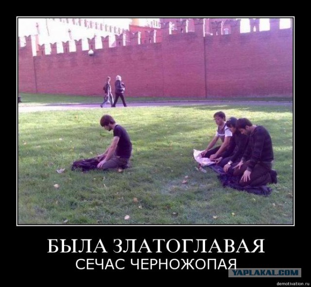 Москвачкала типичная.