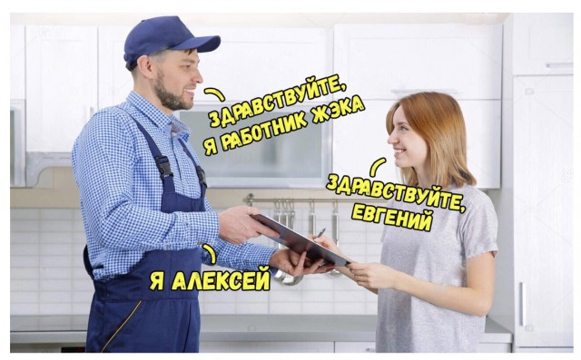 Специфический юмор