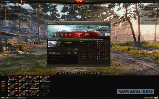 Wargaming 55