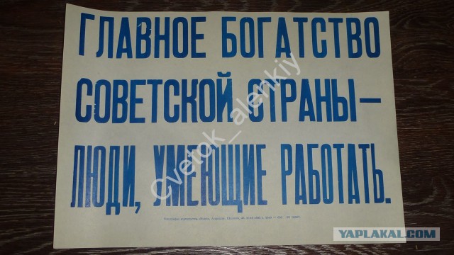 Нытики, вы заколебали!