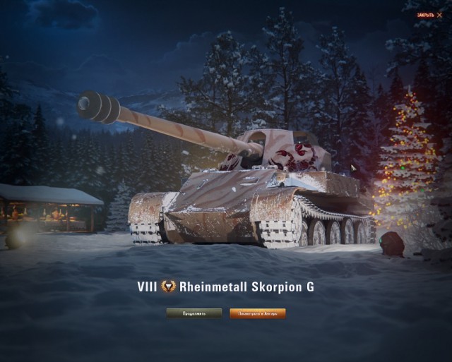 Wargaming 55
