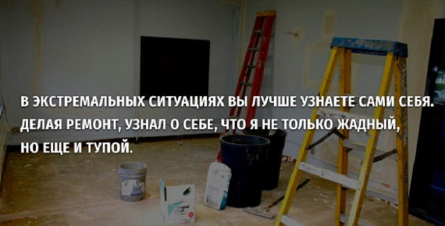 Анекдоты в картинках