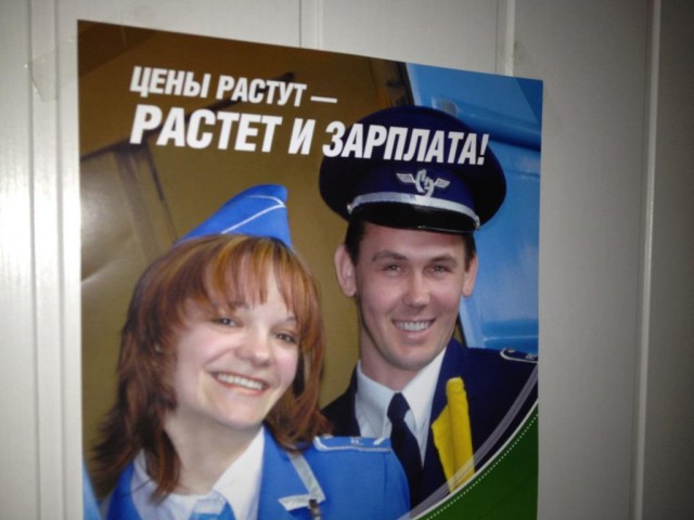 Перлы